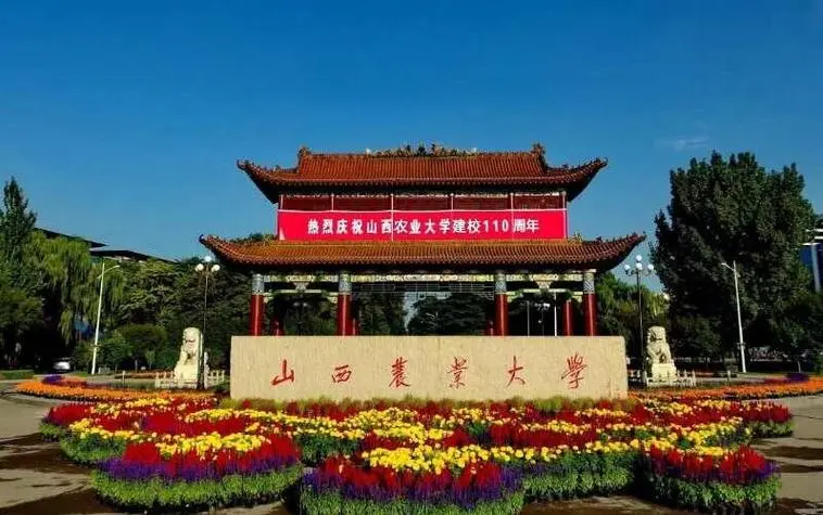 1712477336.png 山西农业.png