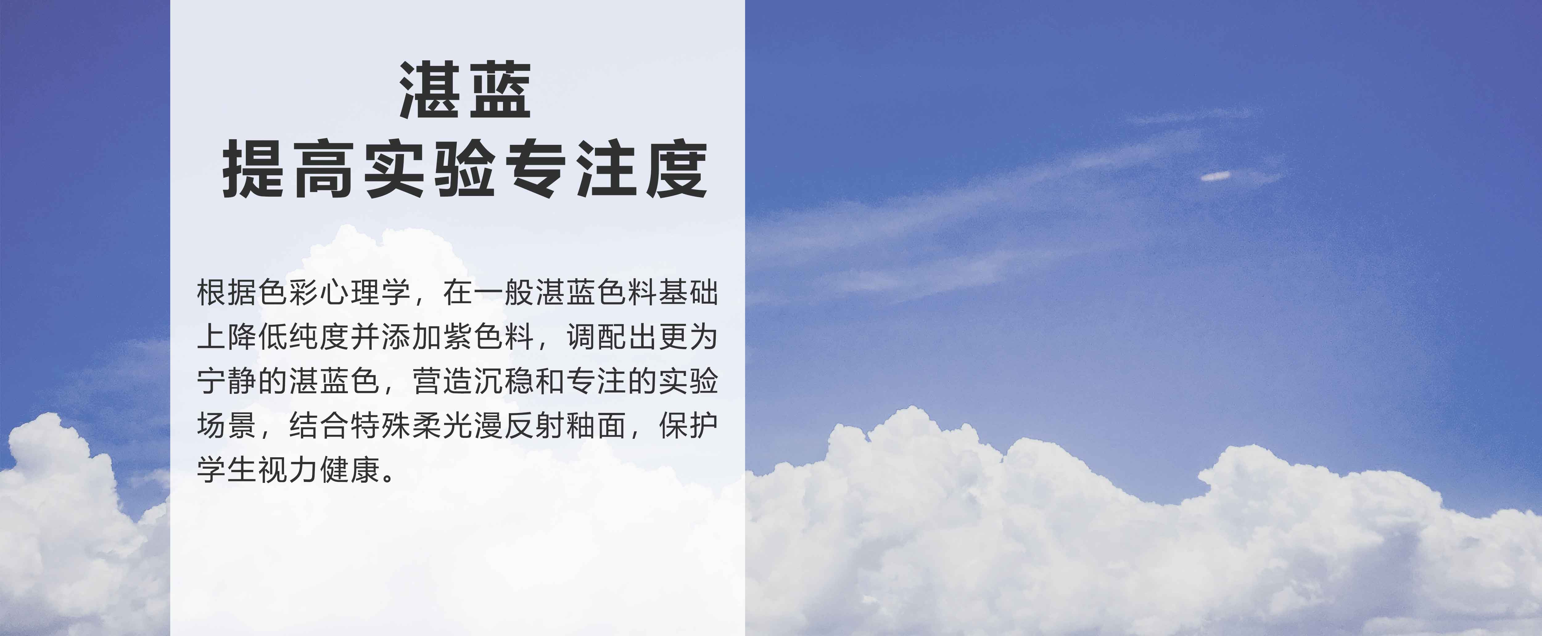 1712542446.jpg 湛蓝.jpg