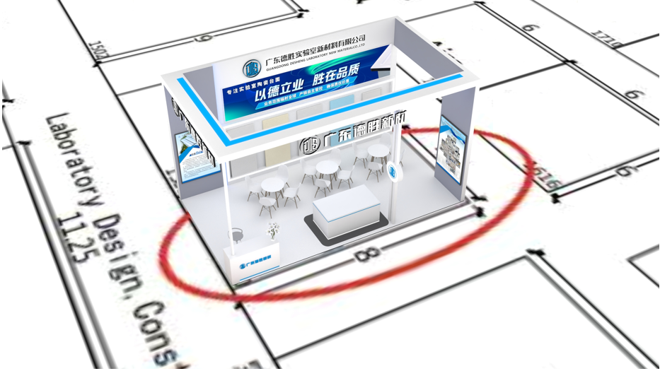慕尼黑展会邀请