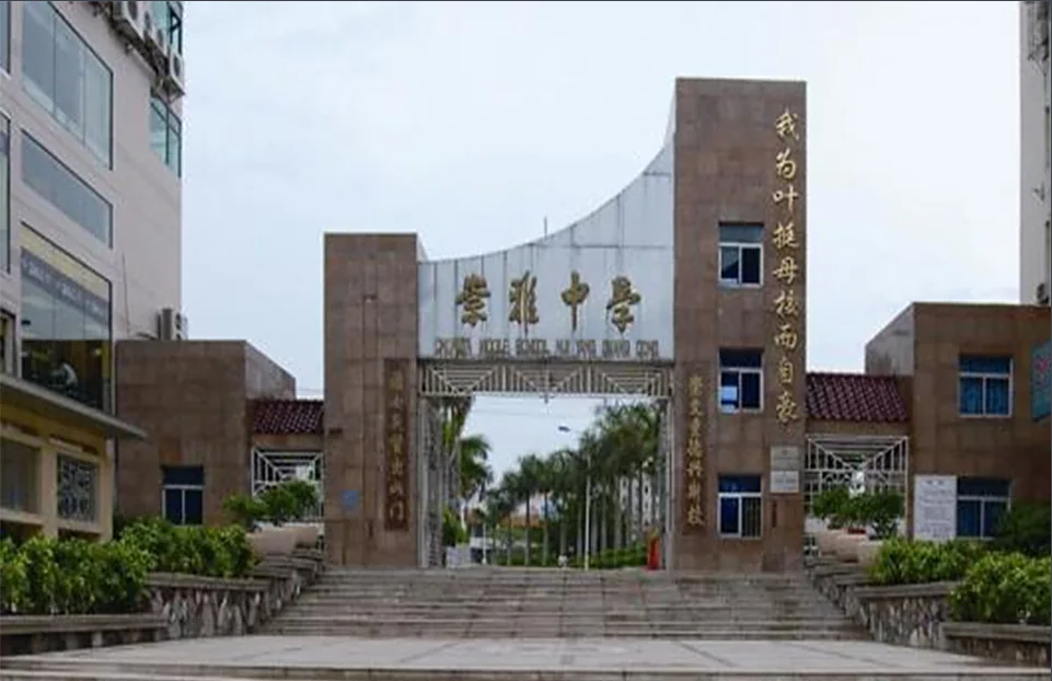 香港二四六开奖免费资料